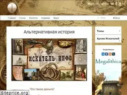 Sites similar to iskatel.info