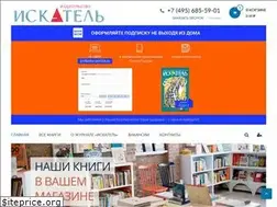 Sites similar to iskatel.net
