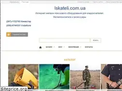 Sites similar to iskateli.com.ua
