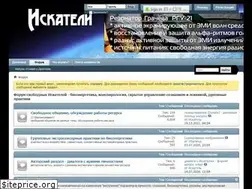Sites similar to iskateli.info