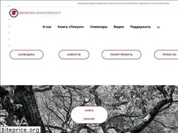 Sites similar to iskateliboga.org