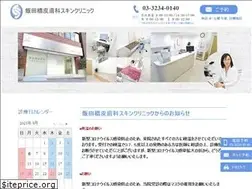 Sites similar to iskc.jp