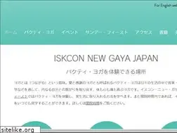 Sites similar to iskconjapan.com