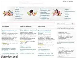 Sites similar to iskiny.ru