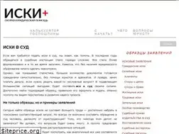 Sites similar to iskiplus.ru