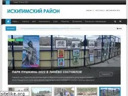 Sites similar to iskitim-r.ru