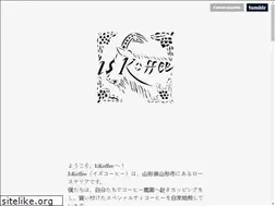 Sites similar to iskoffee.com