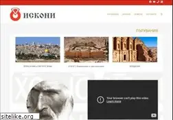 Sites similar to iskoni.com