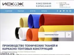 Sites similar to iskozh.com