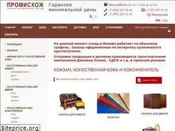 Sites similar to iskozh.ru
