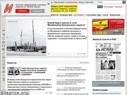 Sites similar to iskra-kungur.ru