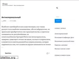 Sites similar to iskra-m.ru