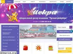 Sites similar to iskra-salut.ru
