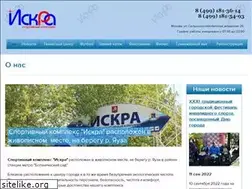 Sites similar to iskra-sport.ru