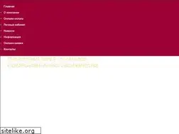 Sites similar to iskra-vekt.ru