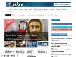 Sites similar to iskra.gr