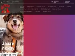 Sites similar to iskracats.org