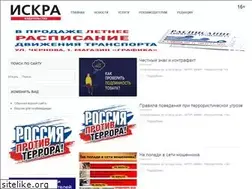 Sites similar to iskratgg.ru