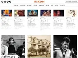 Sites similar to iskry.life