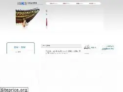 Sites similar to isks.org