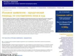 Sites similar to isksud.ru