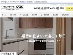 Sites similar to iskuroda.com