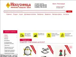 Sites similar to iskusnica.spb.ru