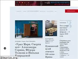 Sites similar to iskusstvo-info.ru