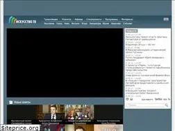 Sites similar to iskusstvo-tv.ru