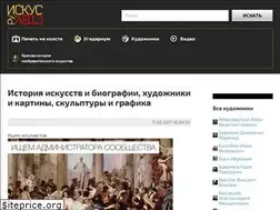Sites similar to iskusstvu.ru