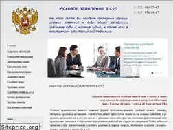 Sites similar to iskvsud.info