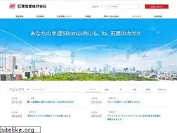 Sites similar to iskweb.co.jp