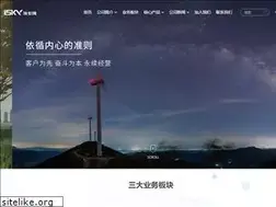 Sites similar to iskychem.com
