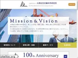 Sites similar to isl.or.jp