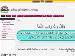 Sites similar to isl.univsul.edu.iq