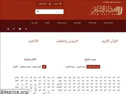 Sites similar to islam-call.com