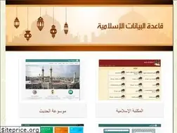 Sites similar to islam-db.com