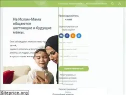 Sites similar to islam-mama.com