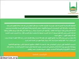 Sites similar to islam-u.com