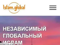 Sites similar to islam.global