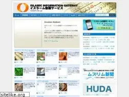 Sites similar to islam.ne.jp