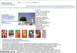Sites similar to islam.net.bd