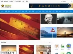 Sites similar to islam.org.hk