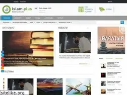 Sites similar to islam.plus