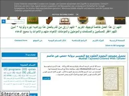 Sites similar to islam2alls.blogspot.com