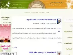 Sites similar to islam4u.com