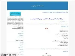 Sites similar to islamabadperes.blogfa.com