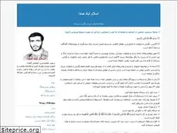 Sites similar to islamabadseda.blogfa.com