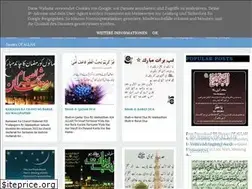 Sites similar to islamadhan7.blogspot.com