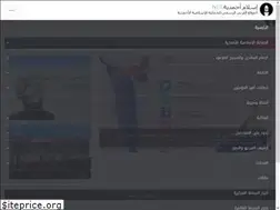 Sites similar to islamahmadiyya.net